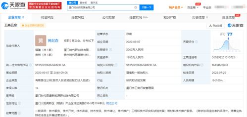 新材料技术推广服务的核心价值与发展趋势