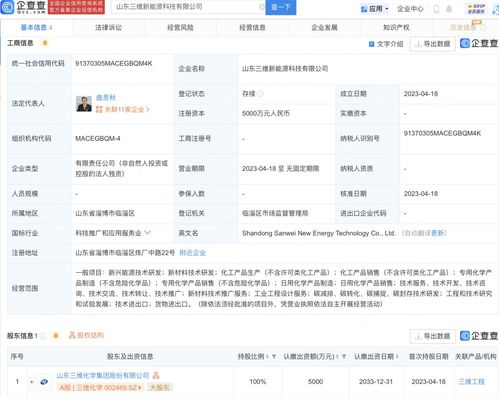新材料技术推广服务 推动产业变革的隐形力量